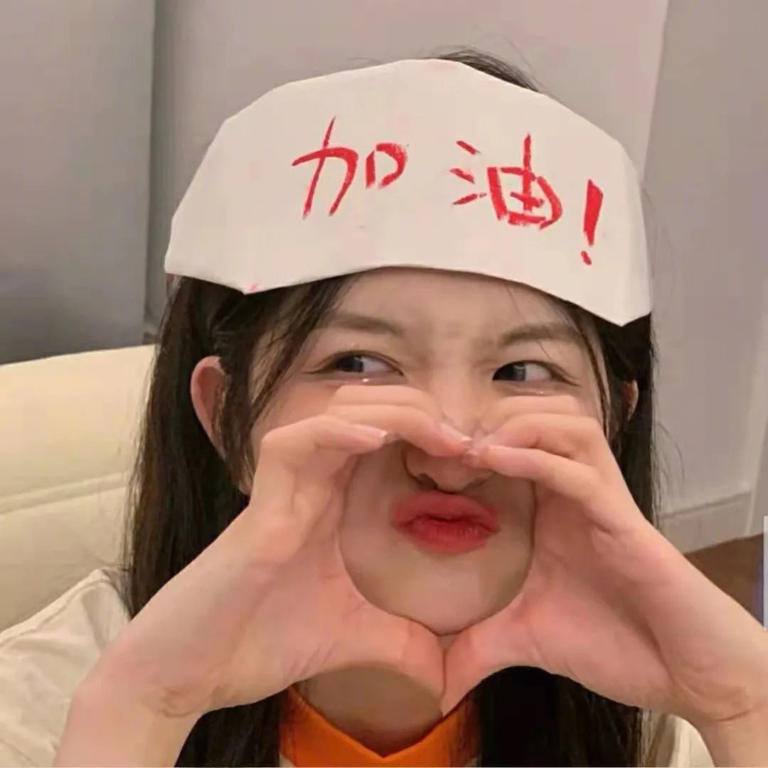 调整时期